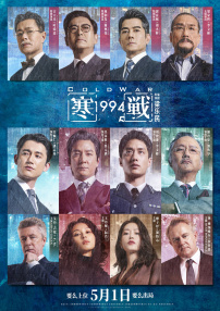 免费看午夜高清性色生活片